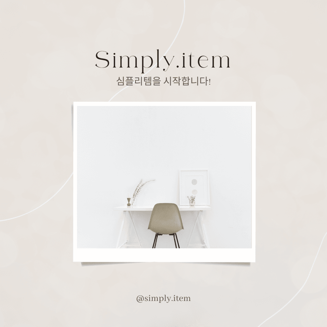 simply.pick